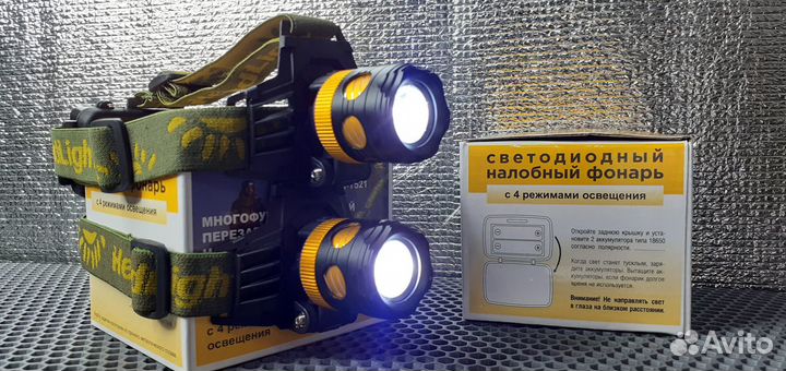 Налобный фонарь фирмы Огонь Ультрафиолет и жёлтый