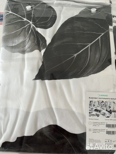 Постельное белье askona