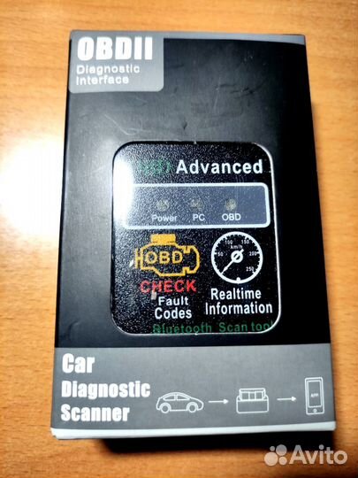 Диагностический сканер