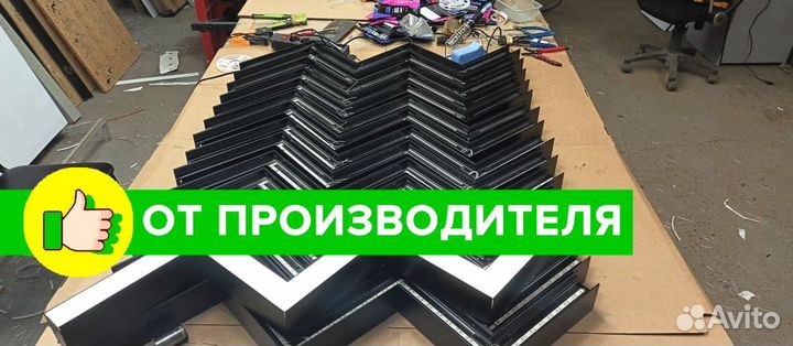 Линейный светодиодный светильник