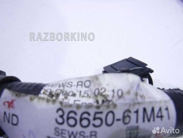 Проводка (коса)