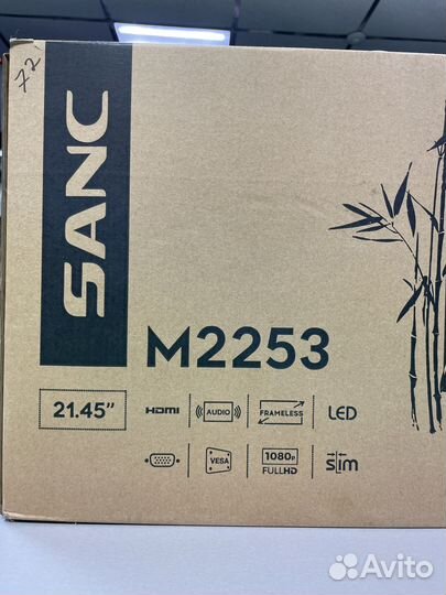 Монитор 21.45” Sanc M2253