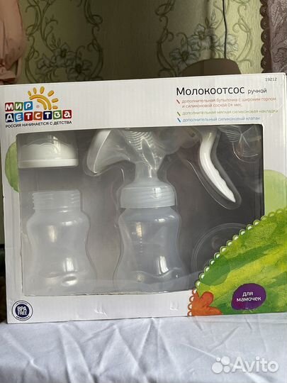 Молокоотсос ручной