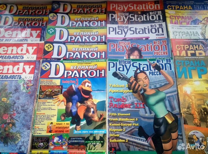 Журналы Великий Дракон (оригиналы)