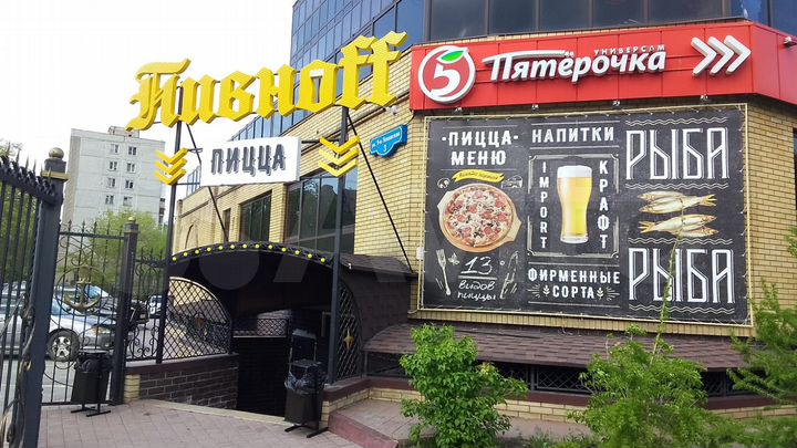Готовый бизнес, 75.3 м²