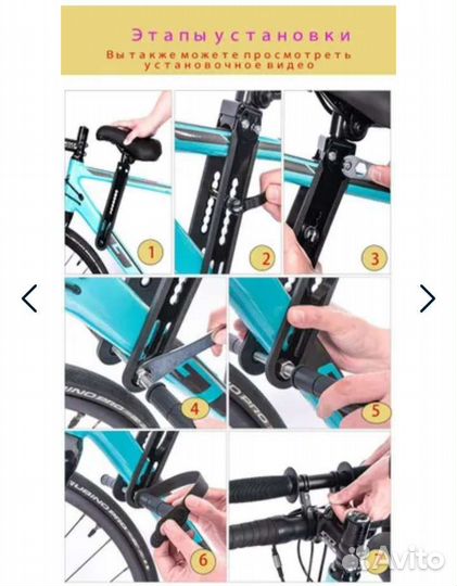 Прокат велокресла