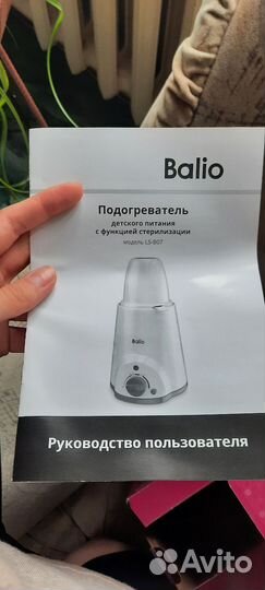 Подогреватель для бутылочек