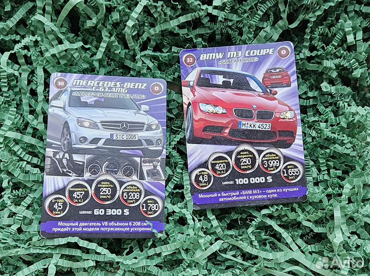 Карточки Супергонки промо серия