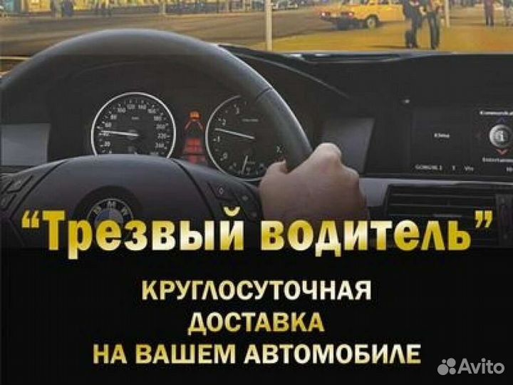 Услуга автопилот