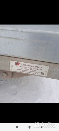 Прицеп Викинг 2000/1250/31