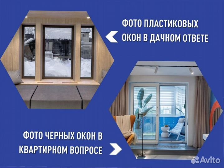 Окно в наличии, 450х450 мм