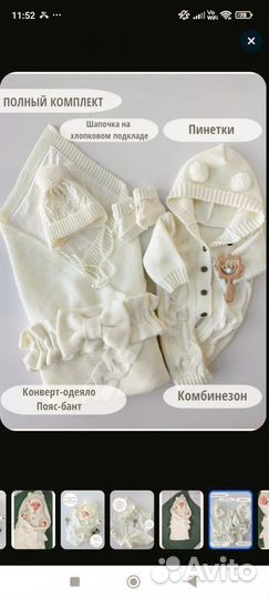 Зимний комбинезон для девочки