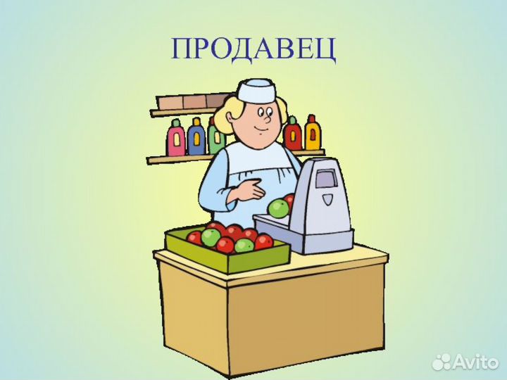 Продавец в отдел гастронома