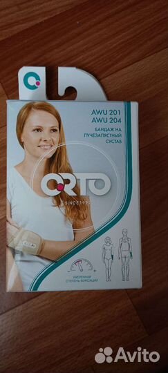 Ортез на лучезапястный сустав