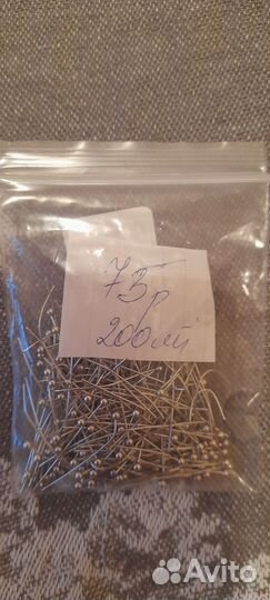 Фурнитура для творчества