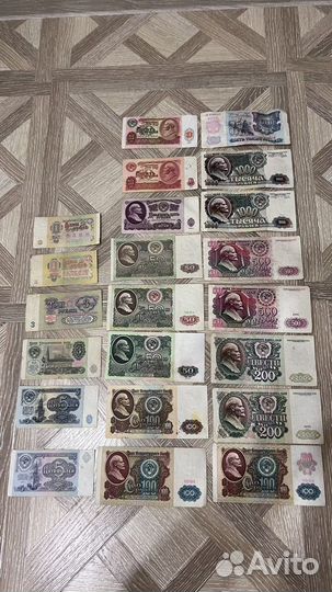 Набор бон СССР 1961 - 1992