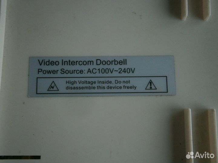 Видио телефон домофон super