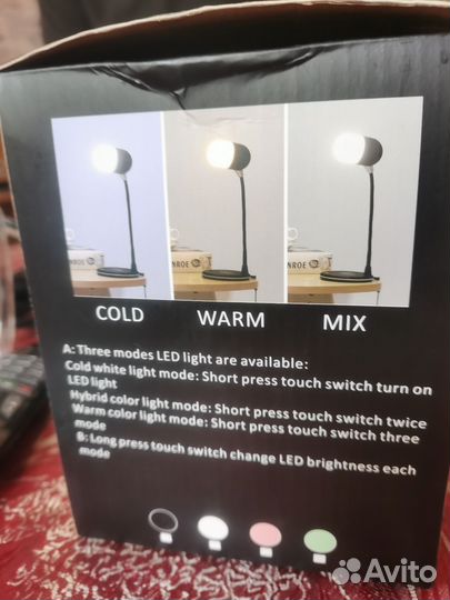 Лампа настольная