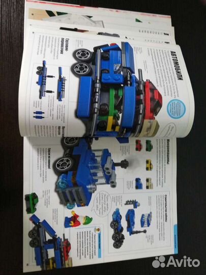 Lego книга