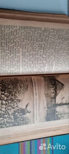 Старые книги