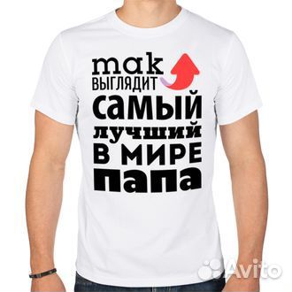 Новые мужские футболки