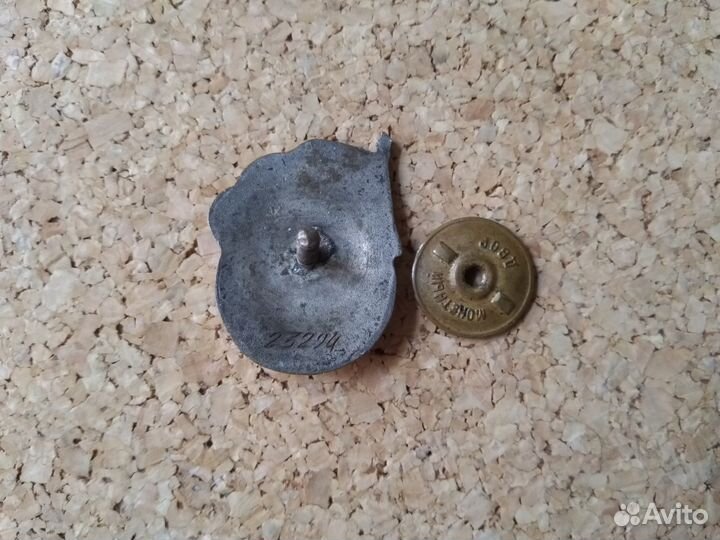 Отличник соцсорев.текстиль.пром-ти СССР 1946-48гг