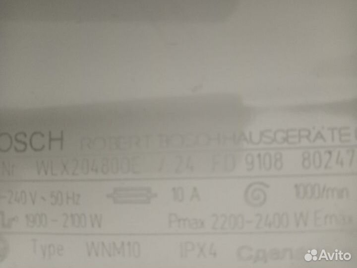 Стиральная машина Bosch Maxx5. Германия. Гарантия