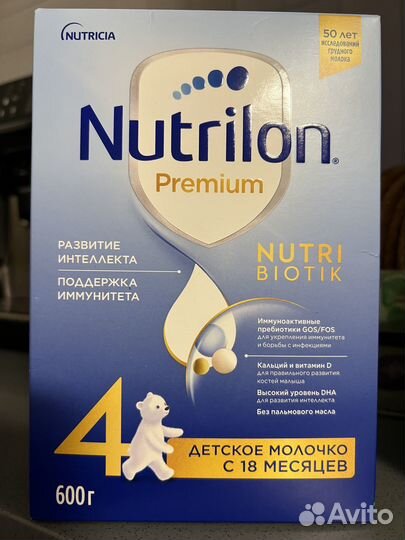 Детская смесь Нутрилон 4