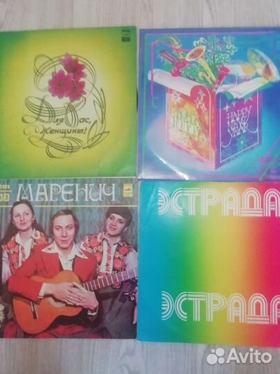 Виниловые пластинки