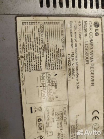 Магнитола LG LCS500UR