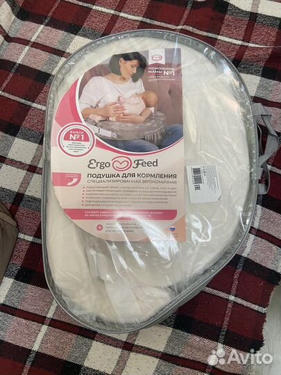 Подушка для кормления ergofeed