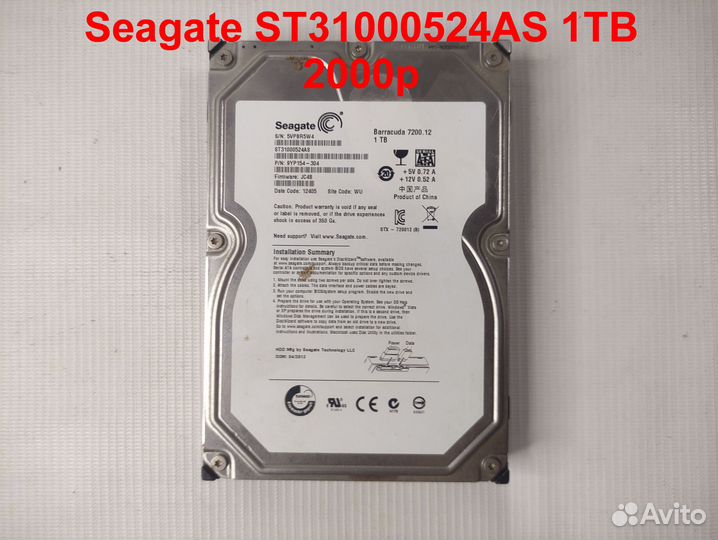 Жесткий диск для вашего пк