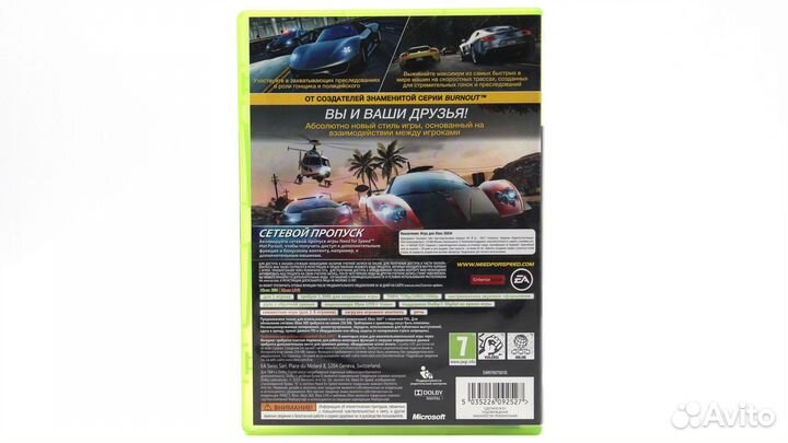 Need for Speed Hot Pursuit для Xbox 360