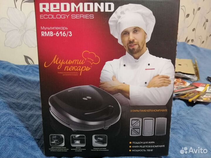 Мульти пекарь redmond