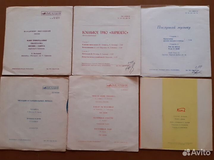 Гибкие пластинки