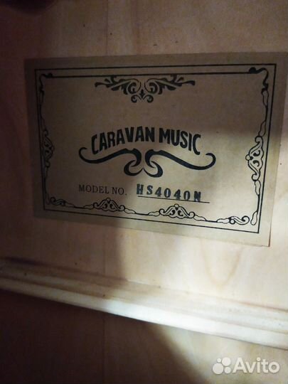 Акустическая гитара