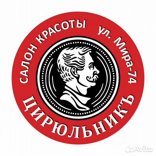 Мастер Маникюра и Педикюра