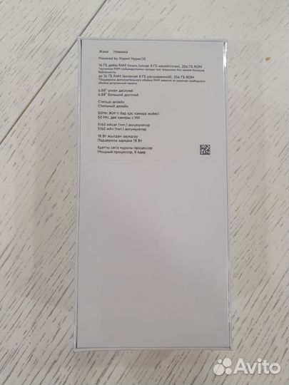 Xiaomi Redmi 14C, 8/256 ГБ