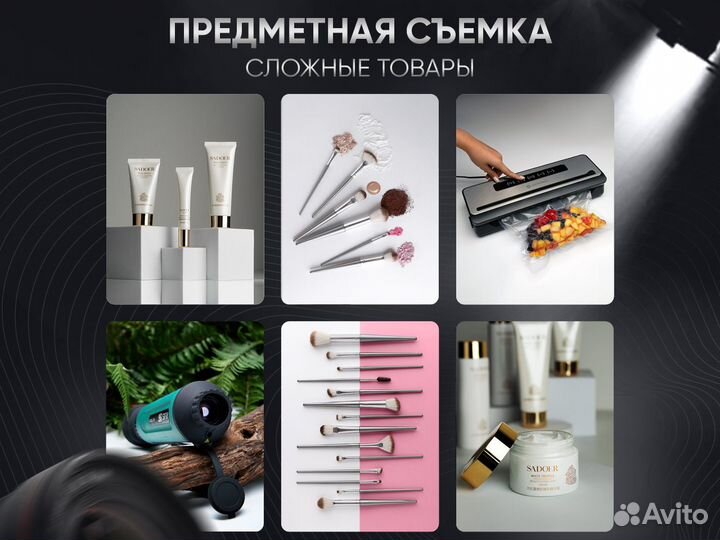 Фотограф для маркетплейсов – предметная съемка WB, Ozon