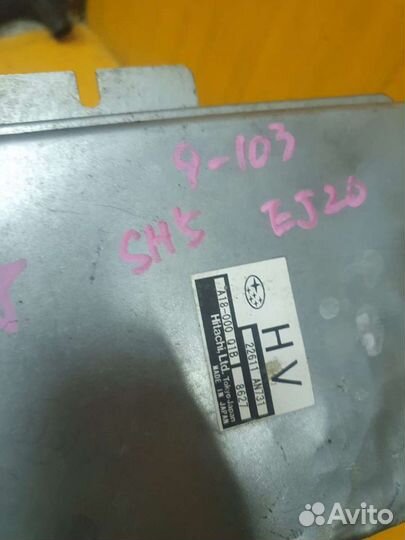 Блок управления двигателем двс EJ20 Subaru