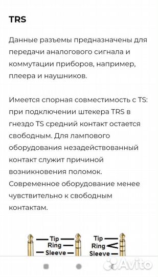 Наушники пров. Nokia 3,5 мм, LG с микрофоном 2,5