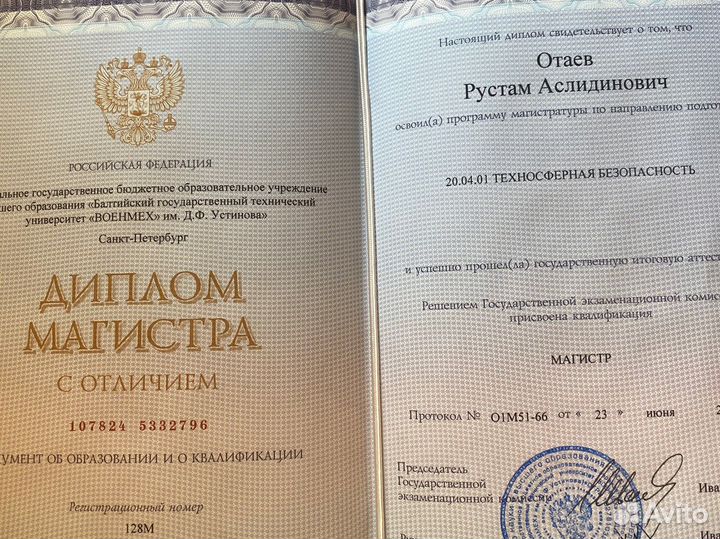 Аутсорсинг по охране труда