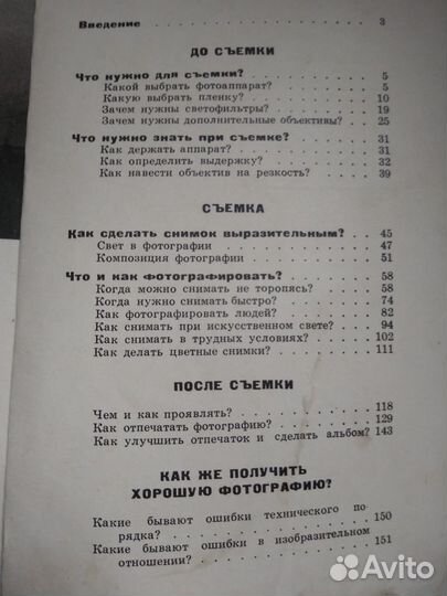 К.Вендровский 