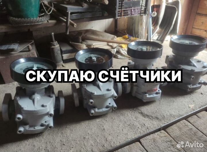 Счетчик жидкости