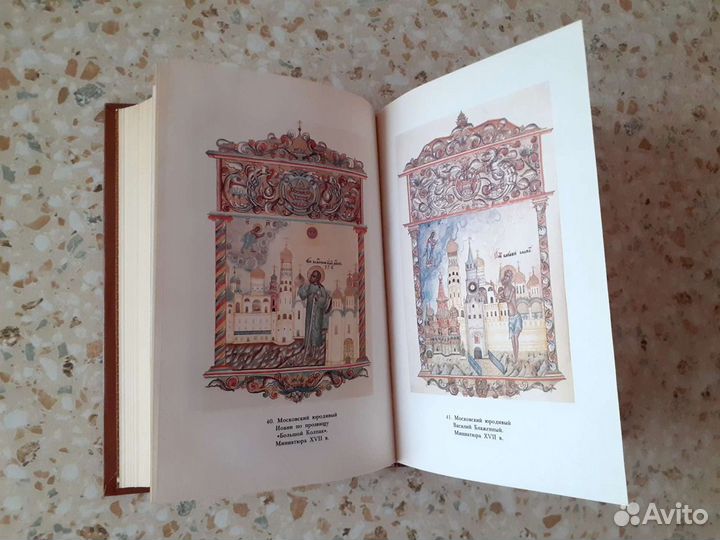 Народная проза