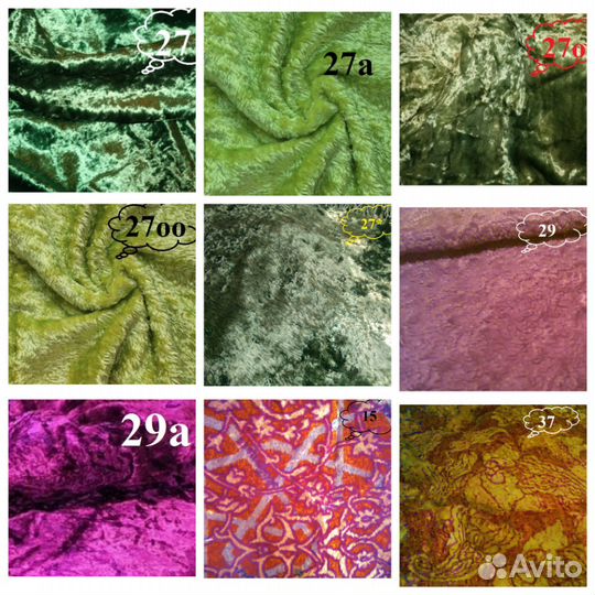 Плюш разных цветов и размеров винтаж СССР редкий