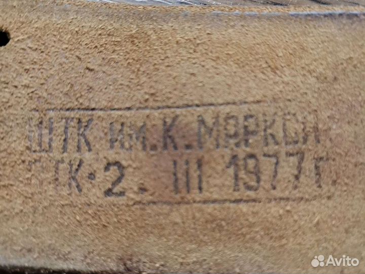 Портупея СССР