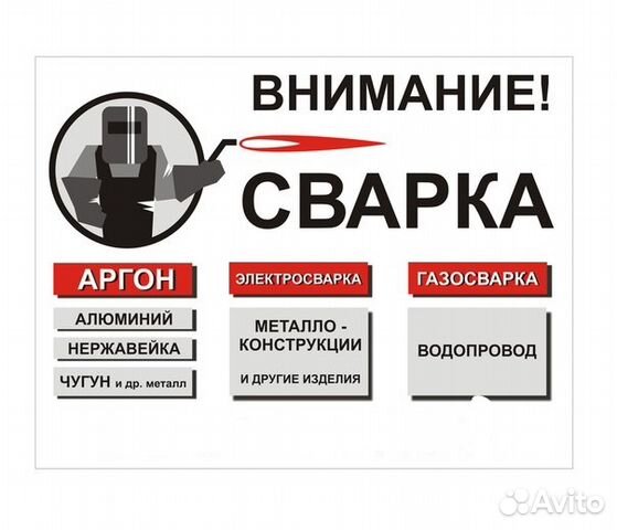 аргон воронеж. аргон воронеж. заварка дисков. аргон воронеж. сварка аргоном литья.