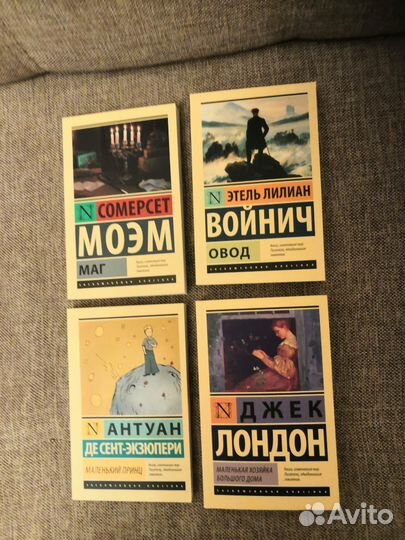 Серия зарубежная эксклюзивная классика