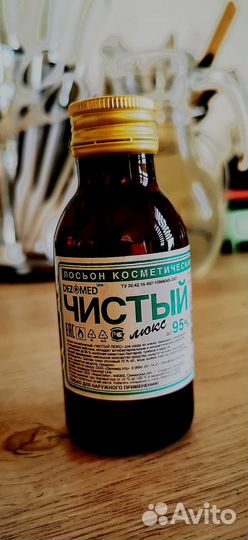Лосьон 